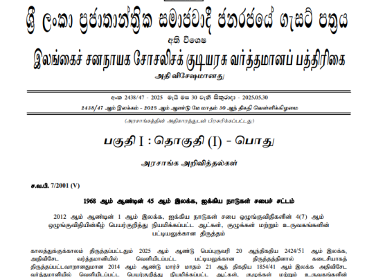 Cinesamugam